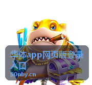 直播预约指南 - 华体App网页版登录入口